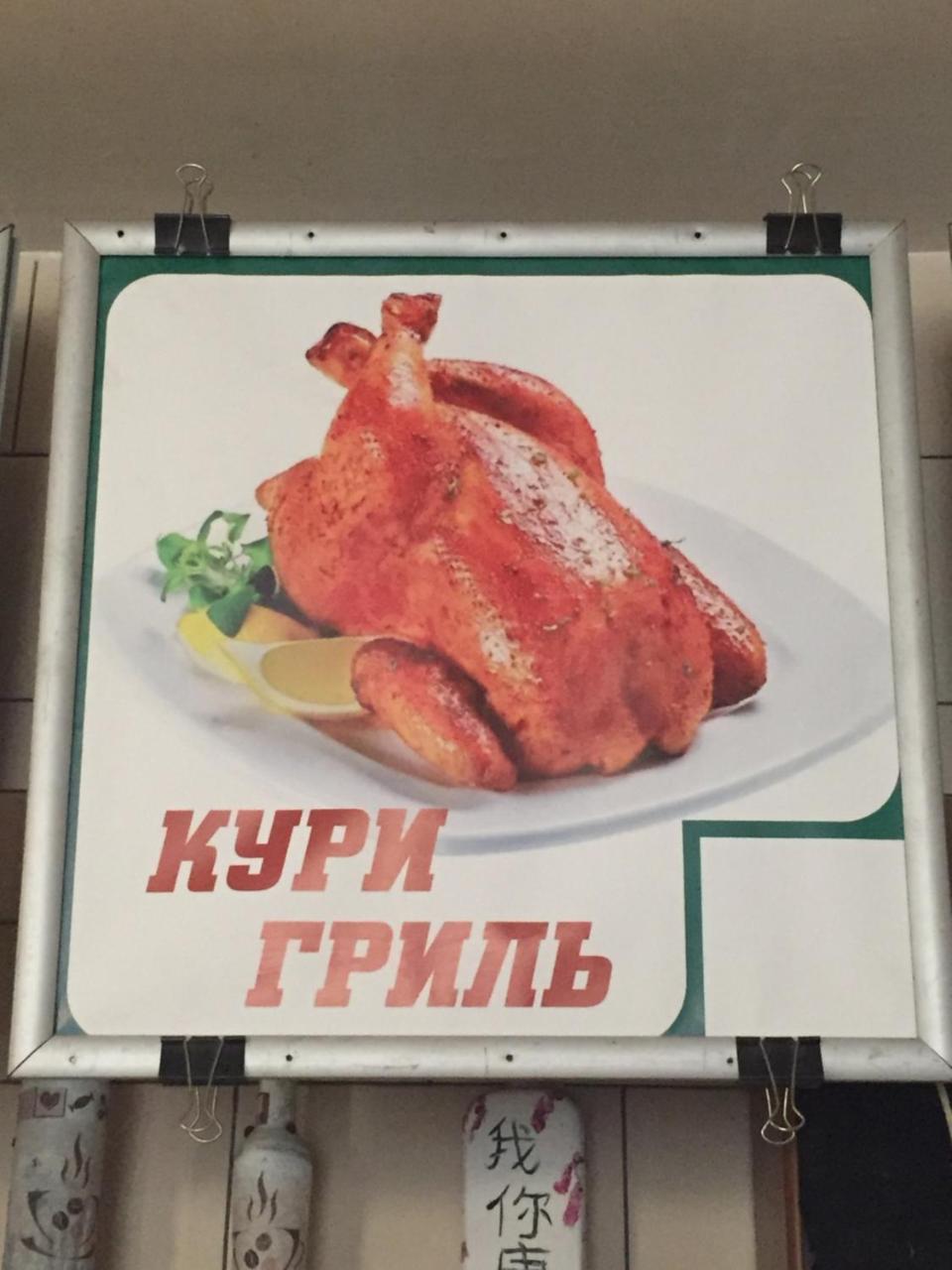 Hostel -Hotel Granat Rivne City Kültér fotó